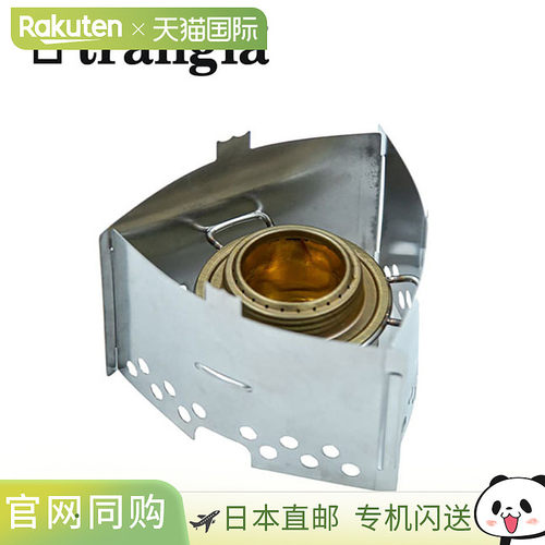 日本直邮Trangia Trangia T3 trangia trangia T3 TR-400333N 炊