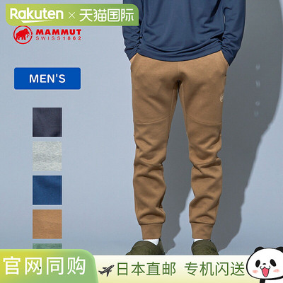 MAMMUT Dyno 2.0 裤子，亚洲版型（男款），1022-01950