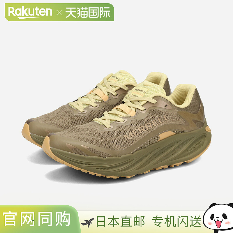 日本直邮MERRELL PROMORPH M 男士低帮 CAIRN 卡其绿色运动鞋 J06