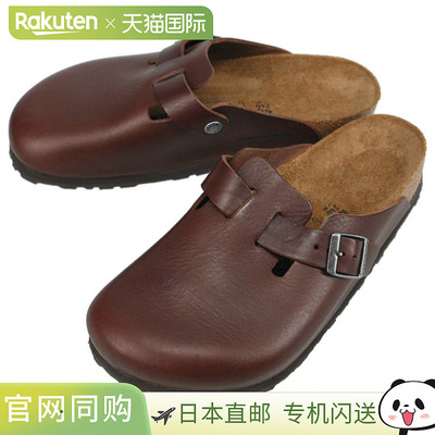 日本直邮Birkenstock 波士顿凉鞋 Boston Grip 天然皮革 GC102344