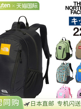 日本直邮The North Face 儿童背包日用背包22 升A4/B4 容量NMJ723