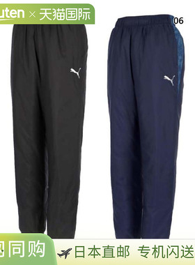 日本直邮PUMA 男士 TeamCUP 加厚裤足球/五人制足球裤长裤660403
