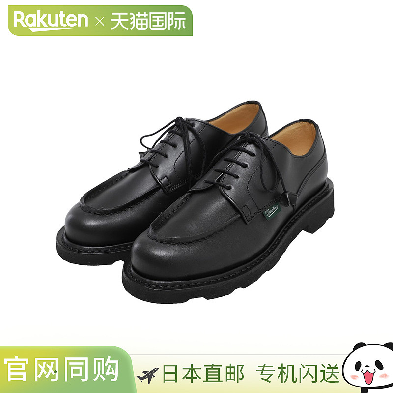 日本直邮Paraboot CHAMBORD 皮革 U 型尖头模型 轻质缓冲 Paratex