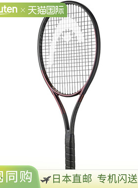 日本直邮空拍HEAD 男女款 Prestige MP 网球拍 硬拍框 236123