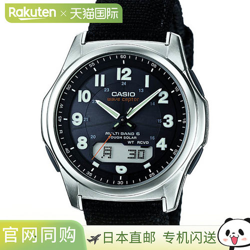 日本直邮WVA-M630B-1AJF 卡西欧 CASIO WAVE CEPTOR 品牌 品牌