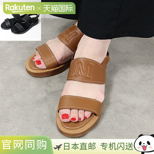 日本直邮Max Mara Diana 皮革凉鞋 45213131600 女士皮革徽标鞋