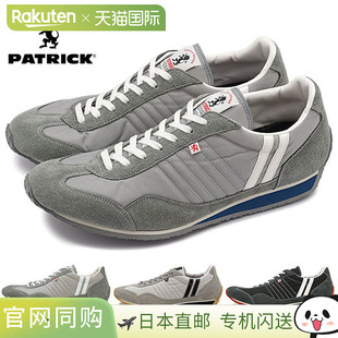 男女同款 74G 运动鞋 休闲鞋 BTJ474 健身时尚 日本直邮patrick