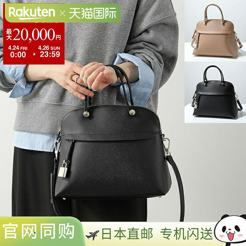 日本直邮Furla Classic M Dome 手提包WB01285 BX0306女士皮革单