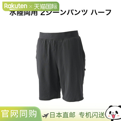 日本直邮FOOTMARK 2-Scene 裤子 半身 两栖 女士 泳装 游泳 25605