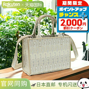 FURLA芙拉TONI NATURALI女士织物小号米色通勤手提包托特包 时尚W