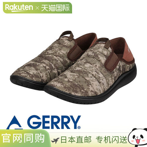 日本直邮Gerry Moc 鞋 男士凉鞋 易走露营鞋 阻燃 2 向一脚蹬凉鞋