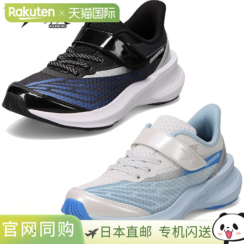 日本直邮2.5E Syunsoku 儿童鞋魔术贴学校体育课 通勤 玩耍 运动