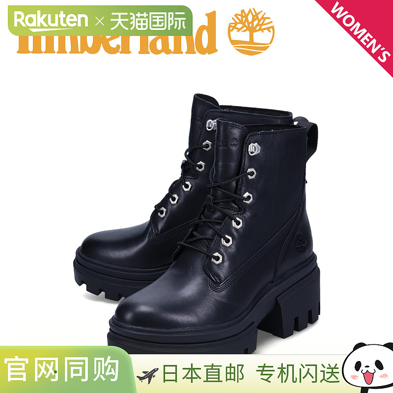 Timberland 靴子 Everly 6 英寸系带女士厚底 EVERLEIGH 6 英寸系