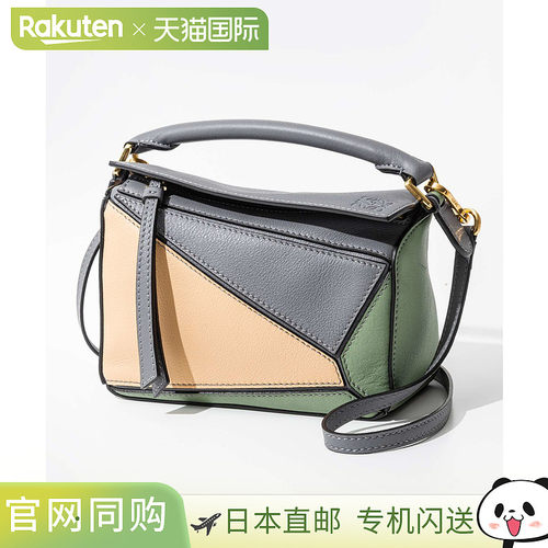 日本直邮LOEWE A510U95X34 单肩包 PUZZLE MINI BAG 女包 Puzzle