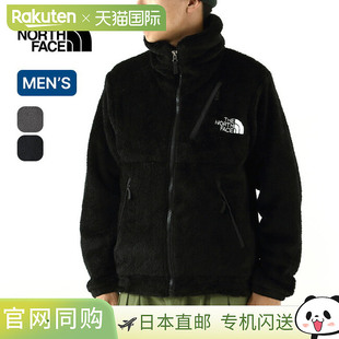日本直邮The North Face 男士 Versa Loft 夹克 (NA62550)（原名