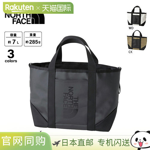 The North Face BC Fuse Box 标准手提包 NM82501