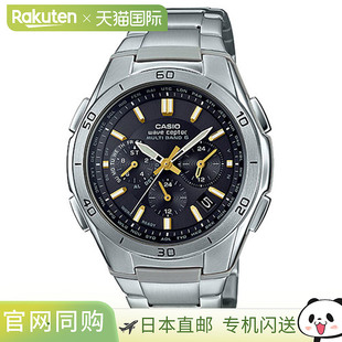 WVQM410DE1A3J 手表 日本直邮CASIO卡西欧 男士