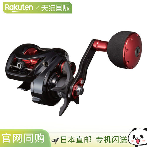 日本直邮Daiwa 船用渔线轮 Fune XT 150PL-OP 左手柄 [2021 年新]