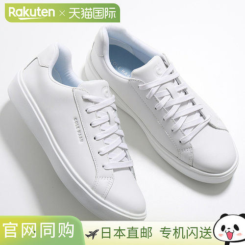日本直邮COLE HAAN 女士皮革低帮轻便运动鞋Grand Crosscourt W26