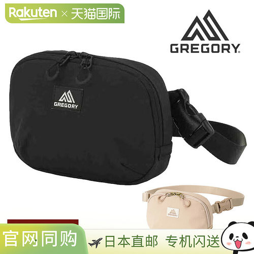 日本直邮Gregory 两用腰包/斜挎包 0.5L GREGORY Susie Penny Pac
