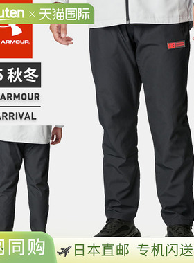 日本直邮Under Armour 男士 UA Tricot 衬里修身 Storm 训练裤防6