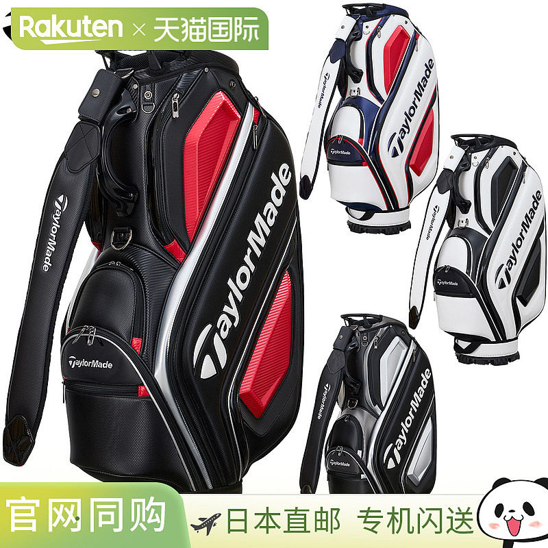 日本直邮TaylorMade AUTH-TECH 高尔夫球童包 2025 新品“UN725”