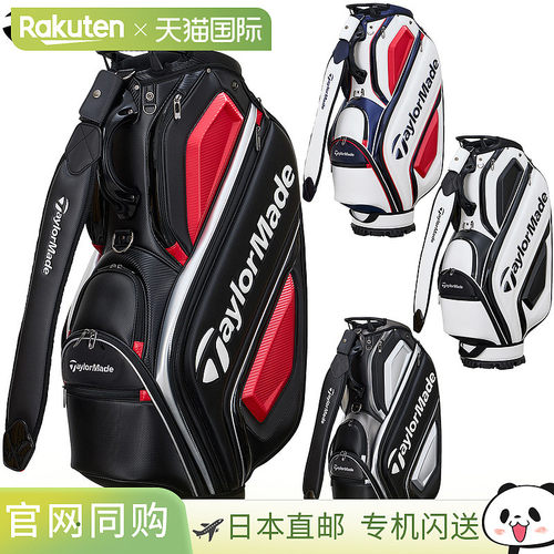 日本直邮TaylorMade AUTH-TECH 高尔夫球童包 2025 新品“UN725”