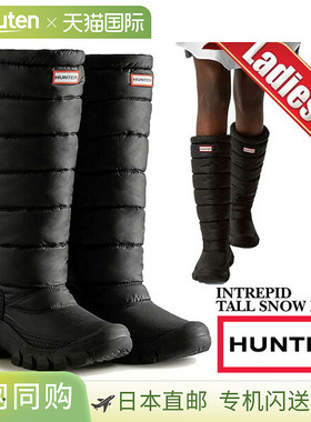 日本直邮HUNTER 女士 INTREPID 高筒雪地靴 wft2108wwu-blk 女士