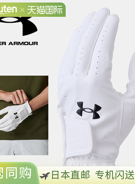 Under Armour 男式 UA Drive 全天候高尔夫手套（6001271）