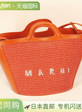 日本直邮Marni 女士手提包 BMMP0068Q0-P3860橙色轻便小巧手提包