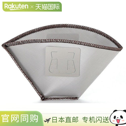 日本直邮CAPTAIN STAG 不锈钢 滤网 带钩 2-4CUP 户外 炊具 uw353