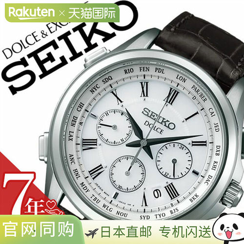 日本直邮精工 Dolce Exceline 手表 SEIKO DOLCE&EXCELINE 手表 D