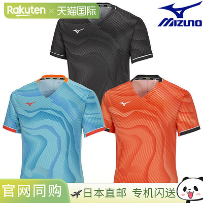 Mizuno Dry Aeroflow 比赛衬衫（保持轻盈）72MAA000 男女通用羽