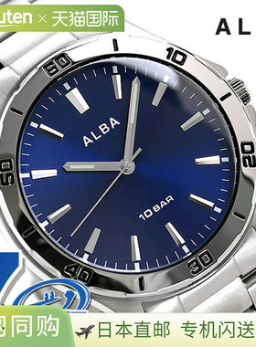 日本直邮Seiko Alba 男士手表品牌海军石英 AQPK411 SEIKO ALBA