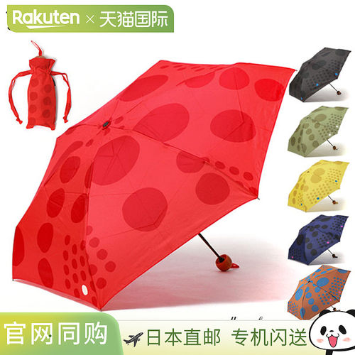 Thank You Plus M 女士轻便折叠雨伞，392 Plusm，小巧，带收纳盒