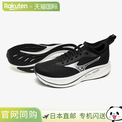 日本直邮MIZUNO NEO ZEN2 男士跑步鞋 (J1GC262831)