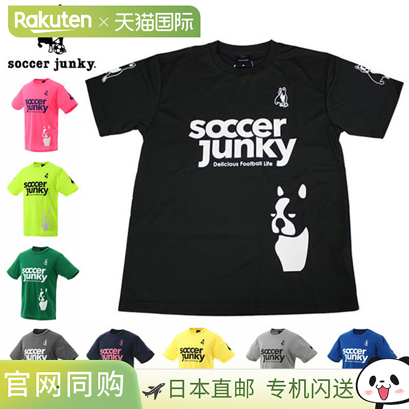 日本直邮Soccer JunkieT恤 男女款 PANDIANI 比赛衬衫 SJ0699 中
