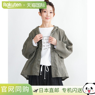 苎麻生物布连帽衫 衬衫 女士 日本直邮Prit彩色 上衣