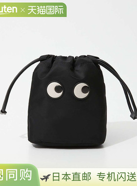 日本直邮ANYA HINDMARCH 5050925 193566 ECONYL 再生尼龙眼睛抽