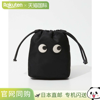 日本直邮ANYA HINDMARCH 5050925 193566 ECONYL 再生尼龙眼睛抽
