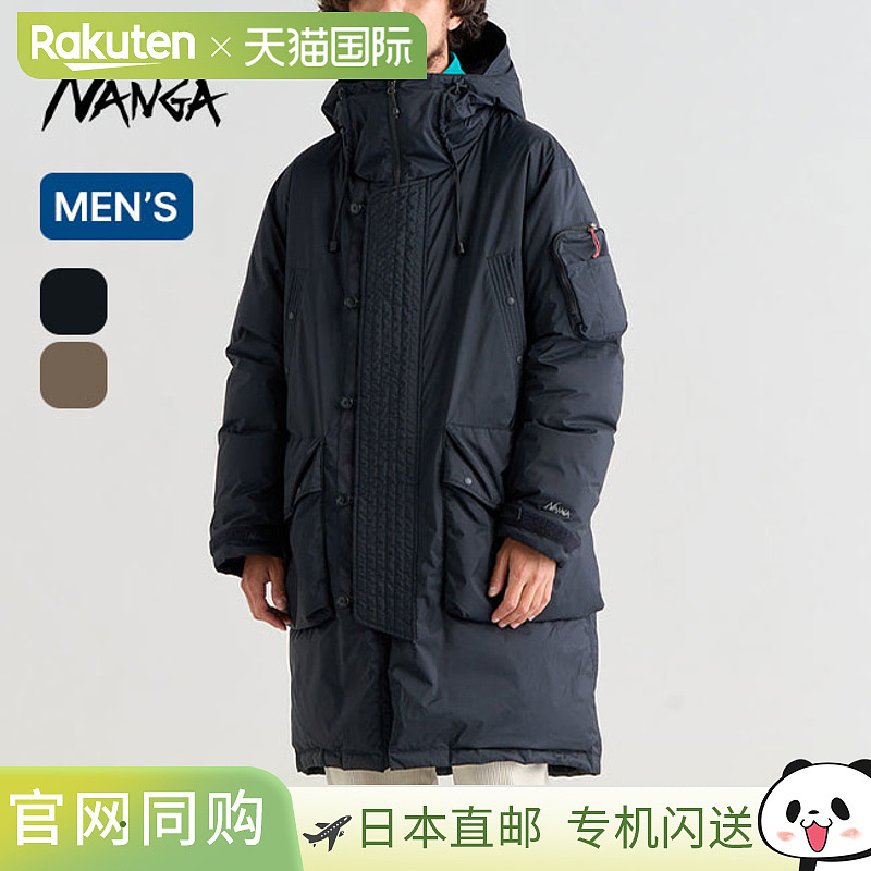 NANGA AURORA TEX DOWN FIELD 半大衣 (ND2441-1C006) 男士羽绒服