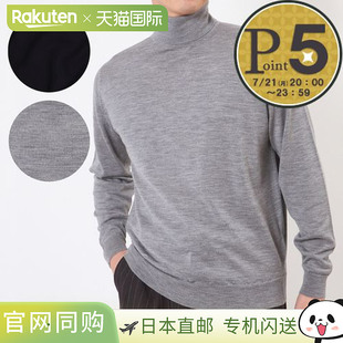 SMEDLEY FIT LEVINE MODERN 高領(lǐng)針織衫 30G 日本直郵JOHN 男士