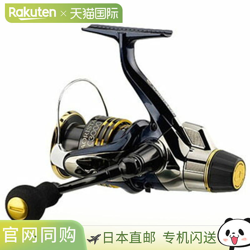 日本直邮Shimano 10 Aoristar CI4 C3000 027238