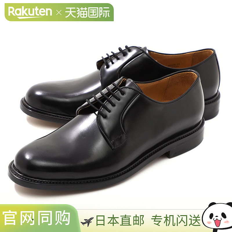 Berwick 1707 男式翼尖鞋平头黑色大码可选3680 k4 ho192 negro