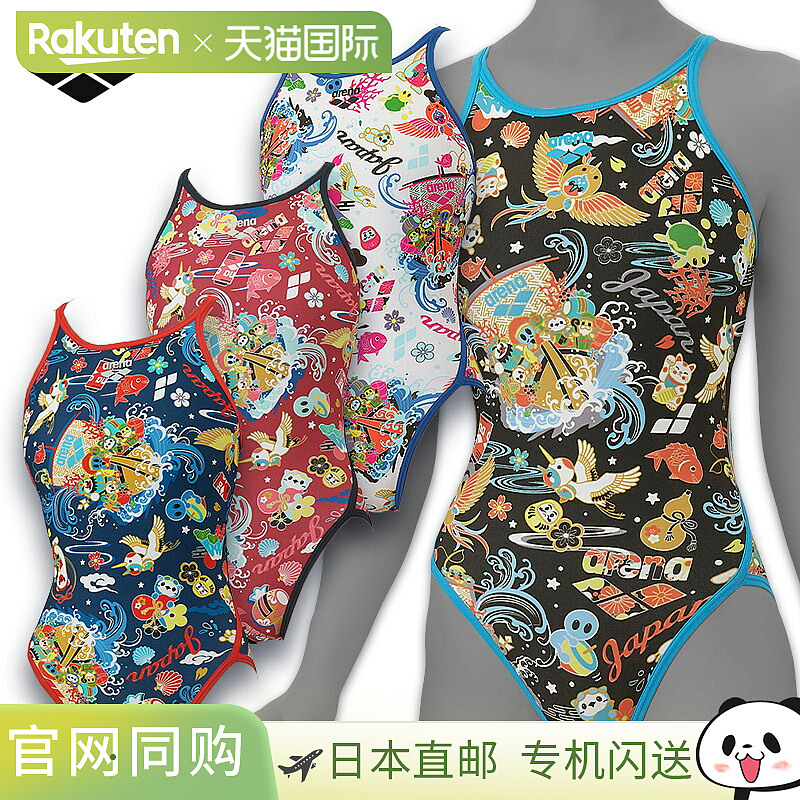 日本直邮Arena 女士训练连体泳衣（露背款）AS5FWM28L经久耐用非