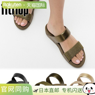 日本直邮Fitflop 女士 LULU 水晶装饰拖鞋凉鞋舒适休闲干净米色 f