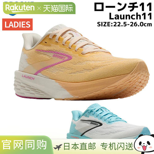 日本直邮Brooks Launch 11 女士橙/蓝跑鞋BRW4392OR (W/BLU)