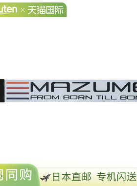 日本直邮Mazume 切割纸黑色MZAS-839