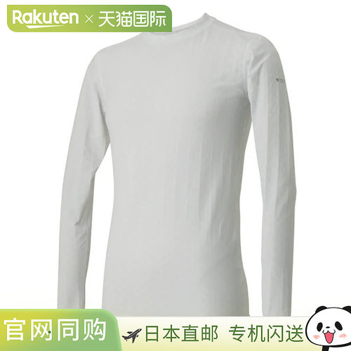 日本直邮Liberta Wear Lidef Freeze Tech 冰爽速干长袖圆领内搭