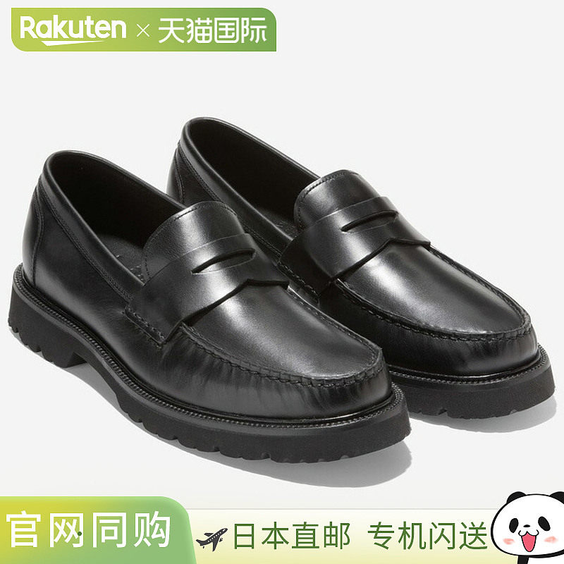 日本直邮Cole Haan 男士美式经典便士乐福鞋C36028,运动鞋new,其它运动鞋,淘宝优惠券,粉丝福利购,淘宝优惠卷
